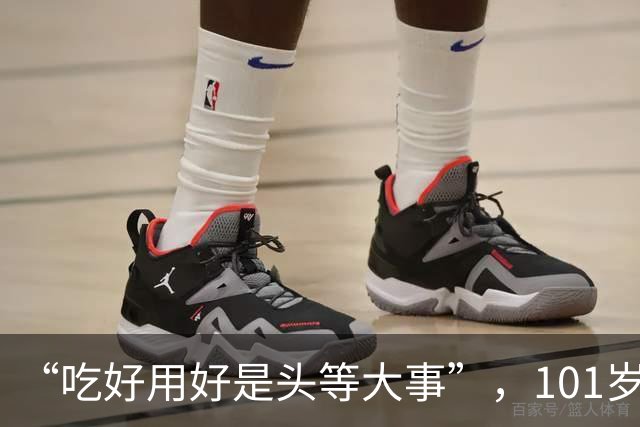 “吃好用好是头等大事”，101岁老人“任性”养生：可乐雪碧整箱囤着喝，能吃一盘梭子蟹