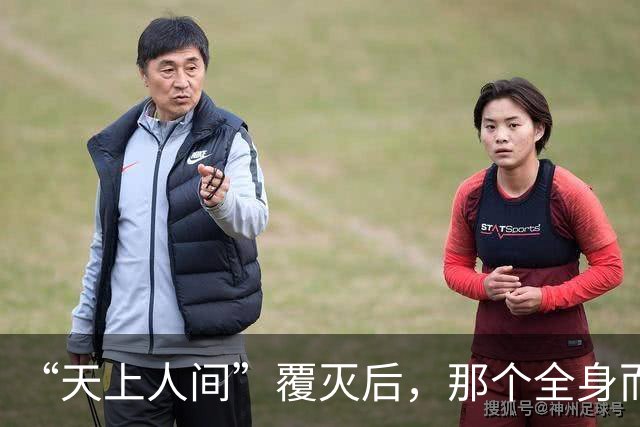 “天上人间”覆灭后，那个全身而退的幕后老板覃辉，如今怎样了？