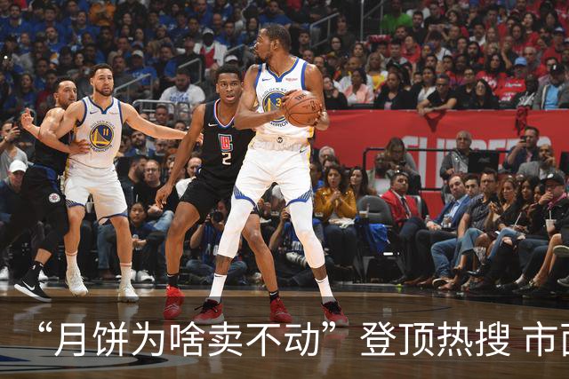 “月饼为啥卖不动”登顶热搜 市面普遍6至9折甩货 山姆不打折月饼反倒卖爆