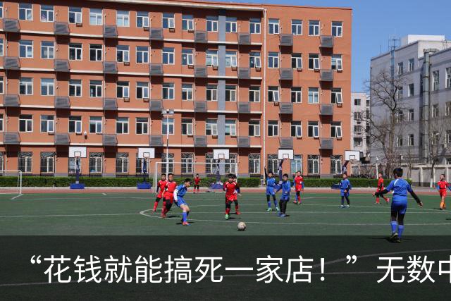 “花钱就能搞死一家店！”无数中小商家的活路 竟被职业差评团伙死死拿捏