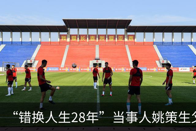 “错换人生28年”当事人姚策生父郭希宽因心脏骤停离世，妻子称其长期情绪压抑丨封面深镜