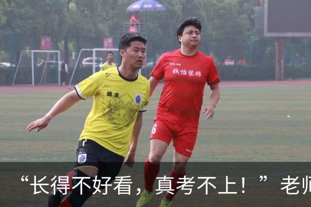 “长得不好看，真考不上！”老师劝退视频火了，说得已经很委婉了