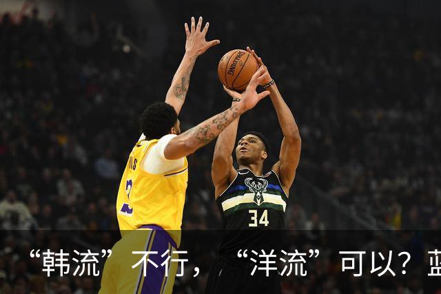 “韩流”不行，“洋流”可以？蓝营批沈伯洋：中天关台的刽子手