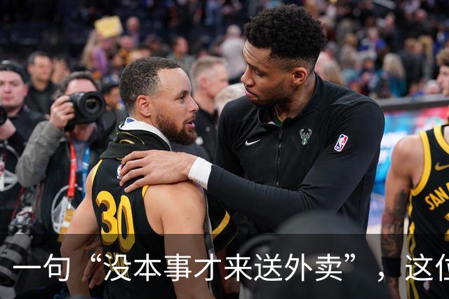 一句“没本事才来送外卖”，这位女老师把自己的饭碗砸了！