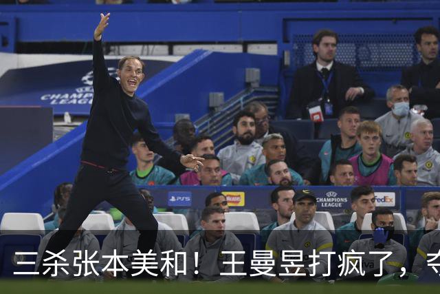 三杀张本美和！王曼昱打疯了，夺三金王，双曼轰11-0登顶女双桂冠