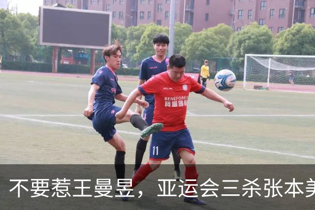 不要惹王曼昱，亚运会三杀张本美和就是证明，这次孙颖莎没作指导