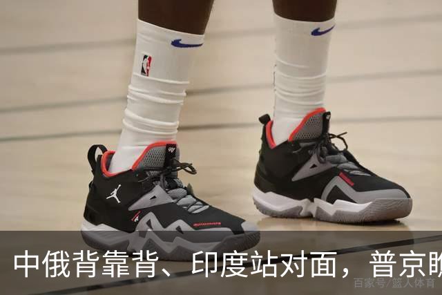 中俄背靠背、印度站对面，普京瞧不上G7！有印度在，金砖不会反美