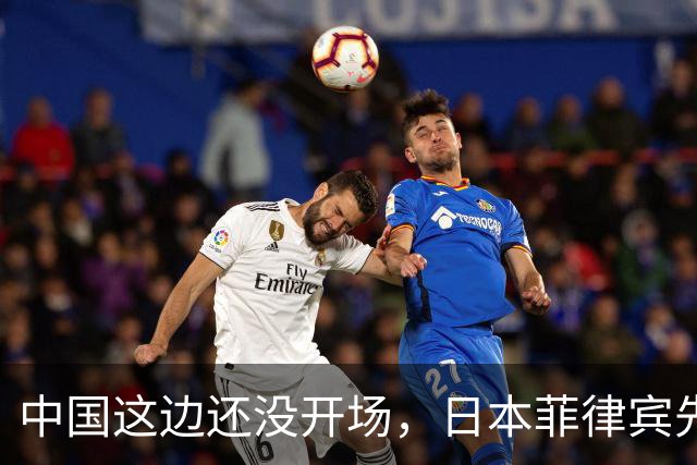 中国这边还没开场，日本菲律宾先抢起来了，特朗普亚洲行程还没定