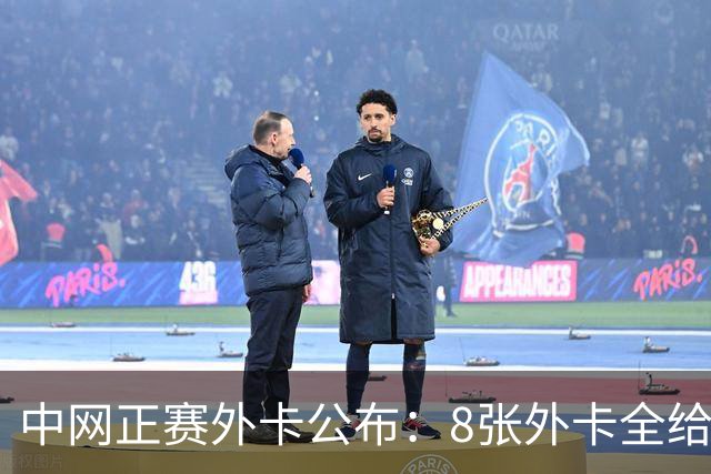 中网正赛外卡公布：8张外卡全给中国金花，郑钦文孙心然领衔