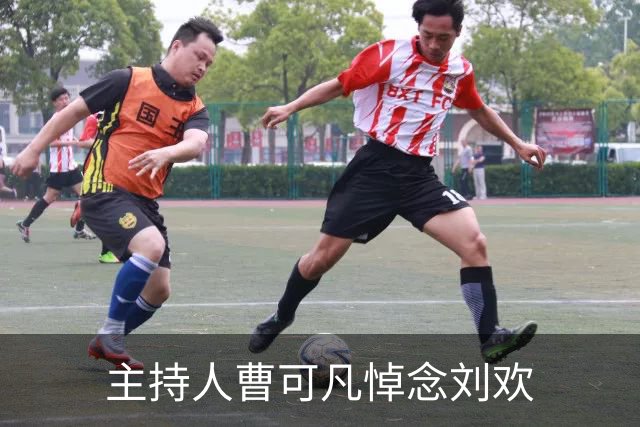 主持人曹可凡悼念刘欢
