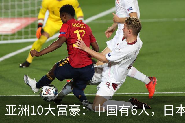 亚洲10大富豪：中国有6人，日本2人，印度2人，张一鸣排第一！