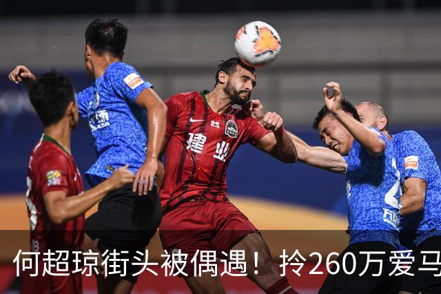 何超琼街头被偶遇！拎260万爱马仕贵气十足 这状态说40岁我都信！