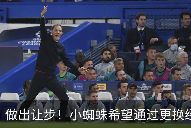 做出让步！小蜘蛛希望通过更换经纪人，来开启与马竞的离队新谈判