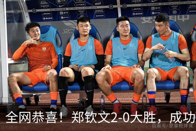 全网恭喜！郑钦文2-0大胜，成功晋级中网4强，斯维托丽娜立大功
