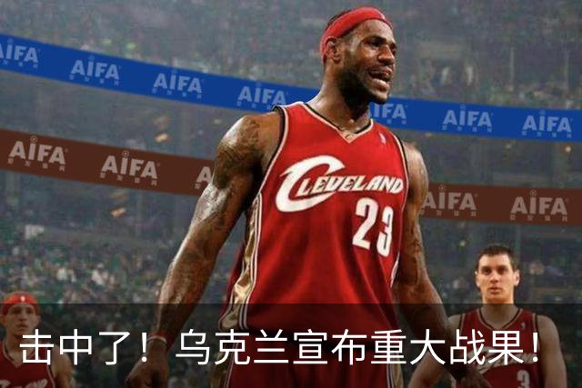 击中了！乌克兰宣布重大战果！