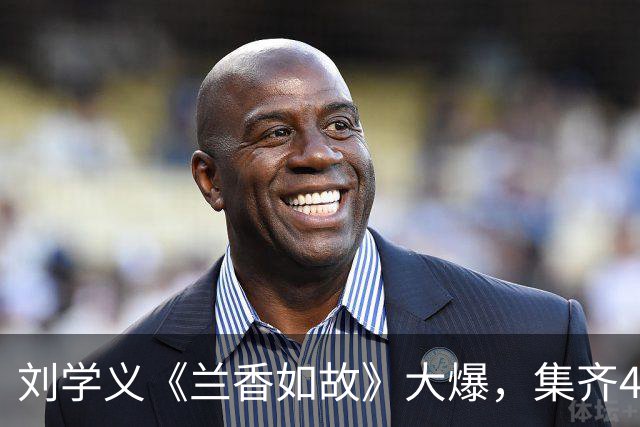 刘学义《兰香如故》大爆，集齐4大美女童星，36岁的谭松韵差点压不住