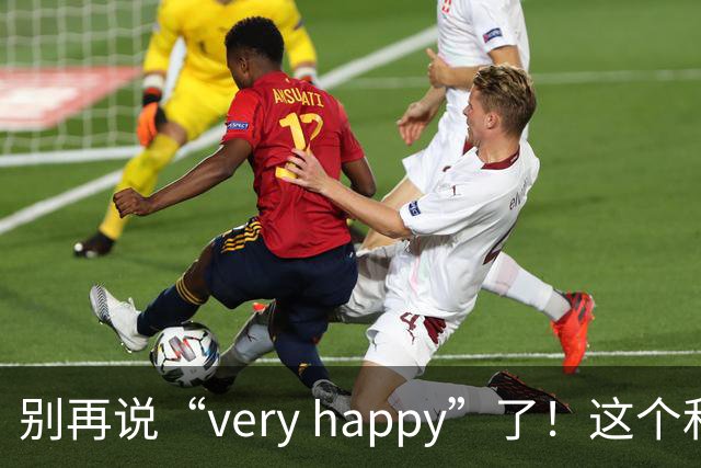别再说“very happy”了！这个和鲸鱼有关的英语习语，比“happy”高级100倍