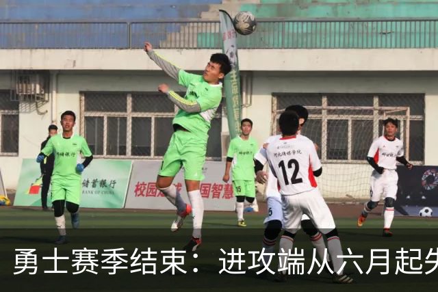 勇士赛季结束：进攻端从六月起失去连贯性，产出与胜场不匹配