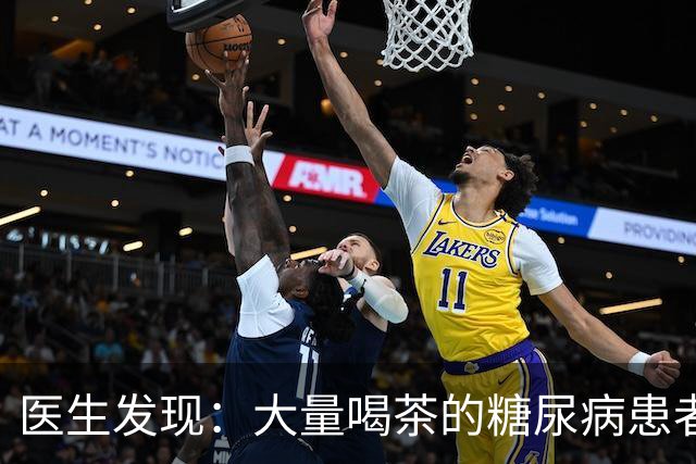 医生发现：大量喝茶的糖尿病患者，用不了多久，身体或有5大变化