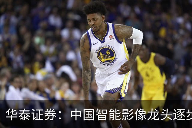 华泰证券：中国智能影像龙头逐步构建“硬件+AI服务”商业模式，成长空间广阔