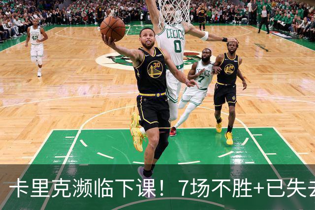 卡里克濒临下课！7场不胜+已失去球员支持 曼联新帅4大候选曝光