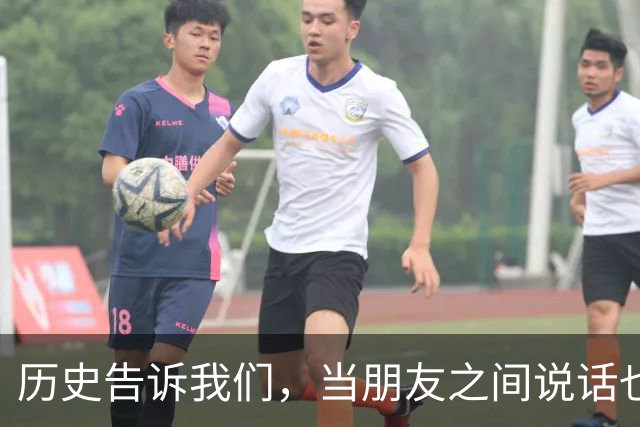 历史告诉我们，当朋友之间说话也要提防谨慎，结果就是……