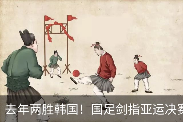 去年两胜韩国！国足剑指亚运决赛，晋级将创24年历史，送对手当兵