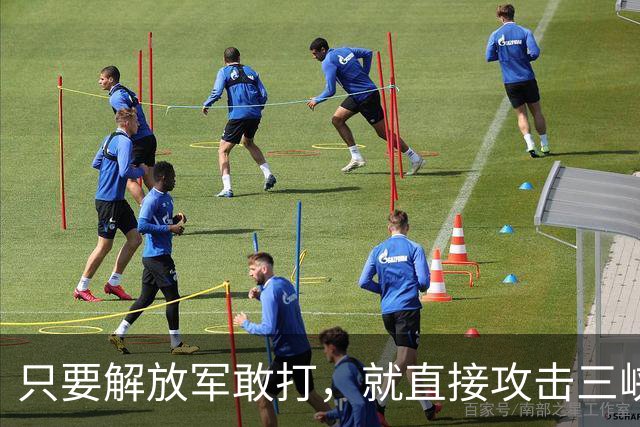 只要解放军敢打，就直接攻击三峡大坝？三峡大坝能防台导弹攻击吗