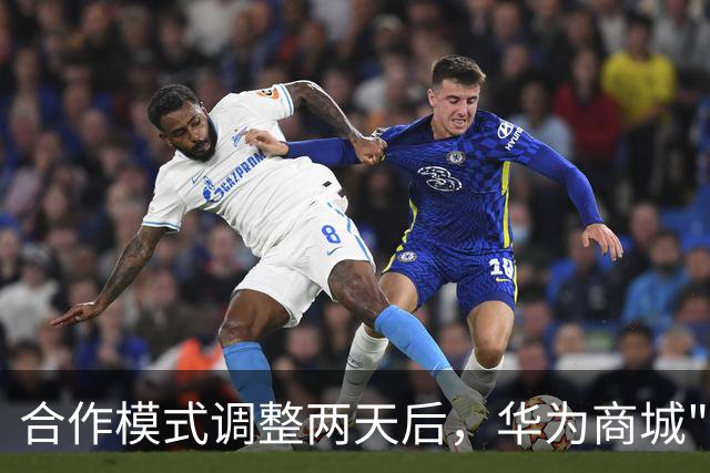合作模式调整两天后，华为商城"五界"重新排序：问界被移至最后一位