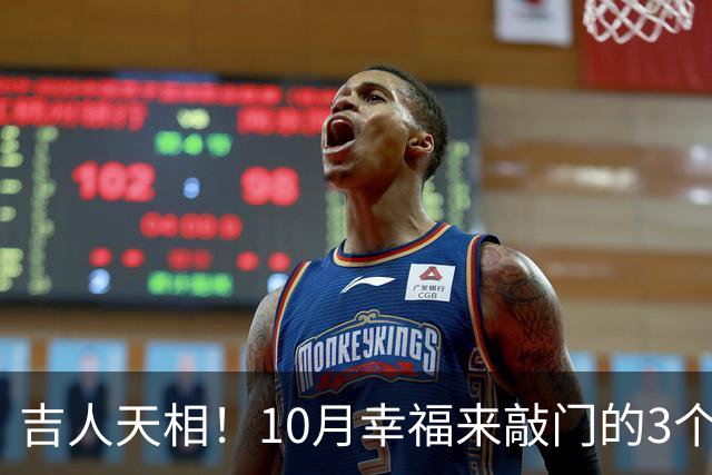 吉人天相！10月幸福来敲门的3个生肖，财色双收甜到心坎里