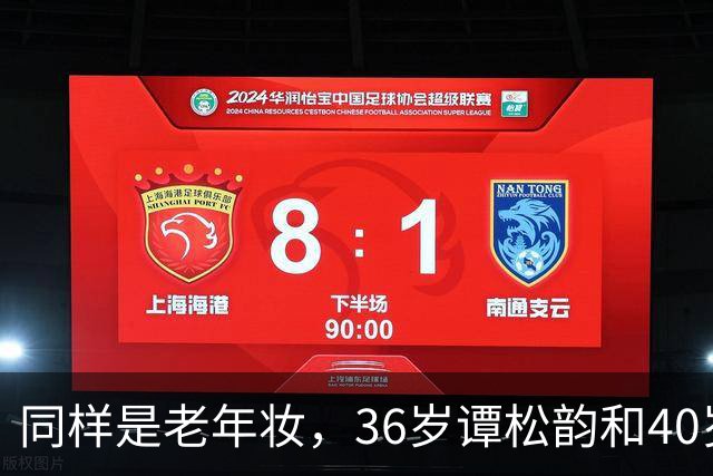 同样是老年妆，36岁谭松韵和40岁杨幂差在哪？网友：看着都别扭