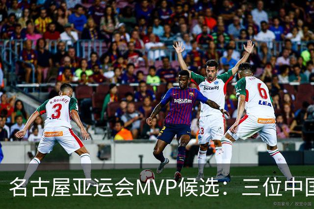 名古屋亚运会MVP候选：三位中国泳将，三条通往巅峰的路