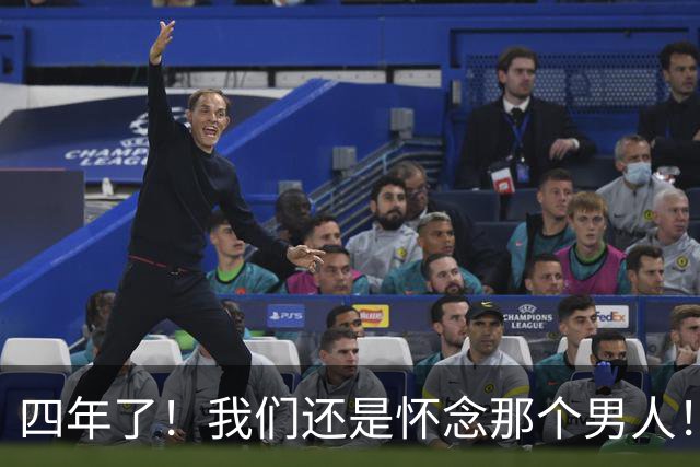 四年了！我们还是怀念那个男人！