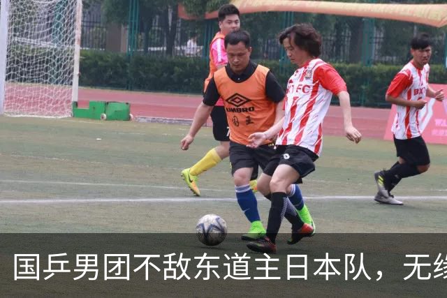 国乒男团不敌东道主日本队，无缘亚运乒乓首金