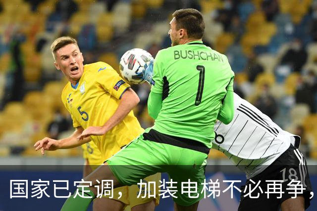 国家已定调，加装电梯不必再争，未来5年老旧小区将迎大调整