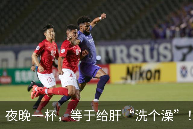夜晚一杯，等于给肝“洗个澡”！养颜、助眠，粘床起不来！