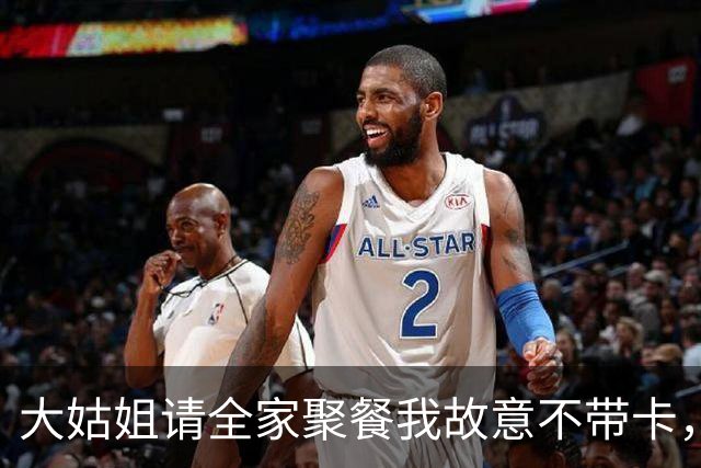 大姑姐请全家聚餐我故意不带卡，结账笑着问我：弟妹，怎么不买单
