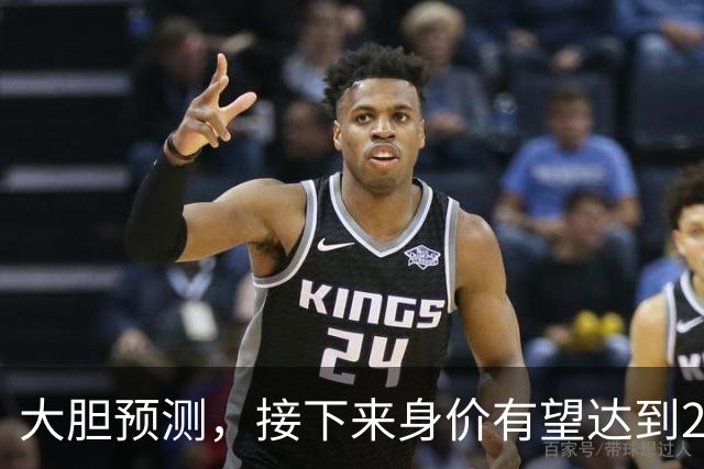 大胆预测，接下来身价有望达到2亿欧的球员，很可能是以下四位