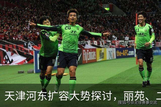 天津河东扩容大势探讨，丽苑、二号桥、贾家沽道三地潜力分析