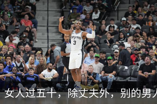 女人过五十，除丈夫外，别的男人主动靠近你，目的大多就这3个