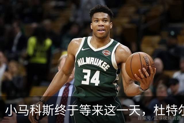 小马科斯终于等来这一天，杜特尔特危在旦夕，杜家将被一网打尽？