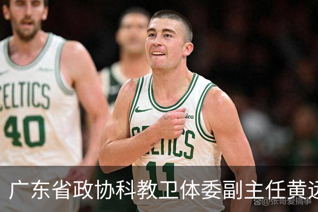 广东省政协科教卫体委副主任黄远通主动交代！内蒙古自治区副厅级王会雨被提起公诉！