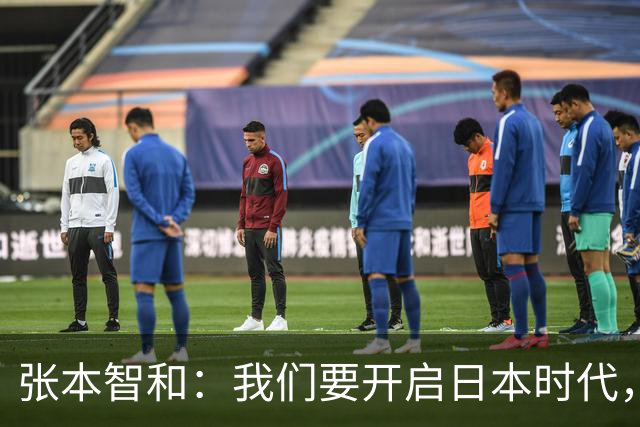 张本智和：我们要开启日本时代，继续赢下去就能在洛杉矶夺冠