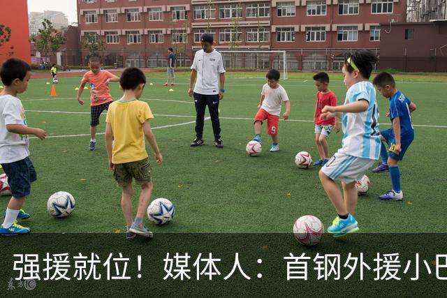 强援就位！媒体人：首钢外援小巴里·布朗今晨已经抵达北京