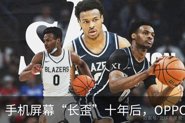 手机屏幕“长歪”十年后，OPPO 要把它掰回16:9？6.35寸2K阔直板偷跑：像折叠屏，但没铰链！