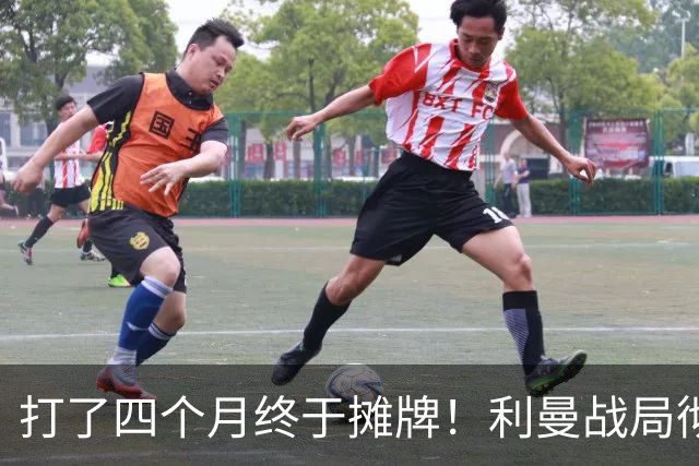 打了四个月终于摊牌！利曼战局彻底翻盘，俄军突出部被硬生生抹平