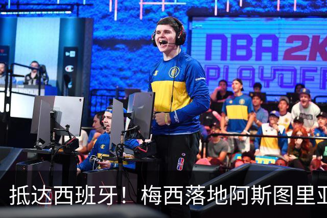 抵达西班牙！梅西落地阿斯图里亚斯机场，50名球迷苦等，只为和球王合影