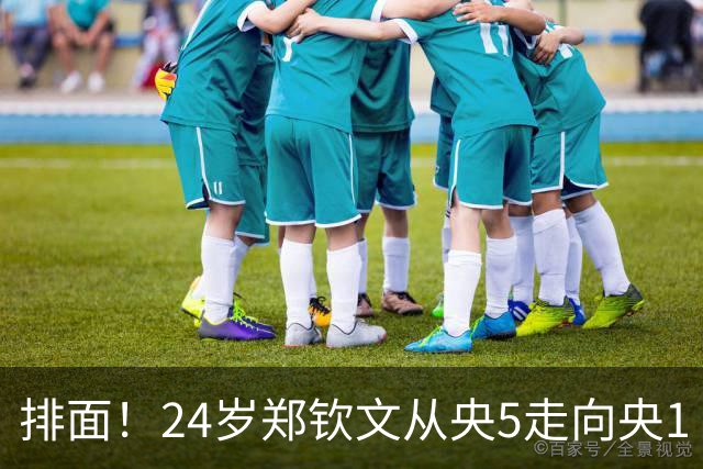 排面！24岁郑钦文从央5走向央1 《新闻联播》用39秒报道其中网夺冠