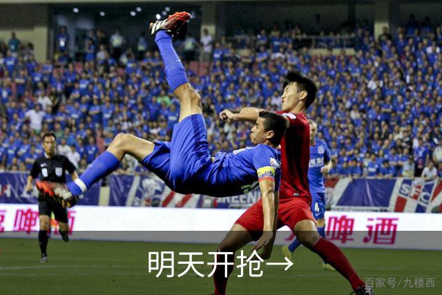 明天开抢→