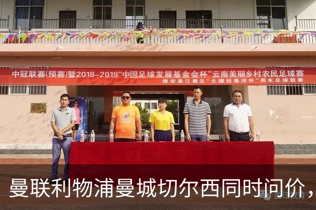 曼联利物浦曼城切尔西同时问价，巴萨19岁中场一个没卖